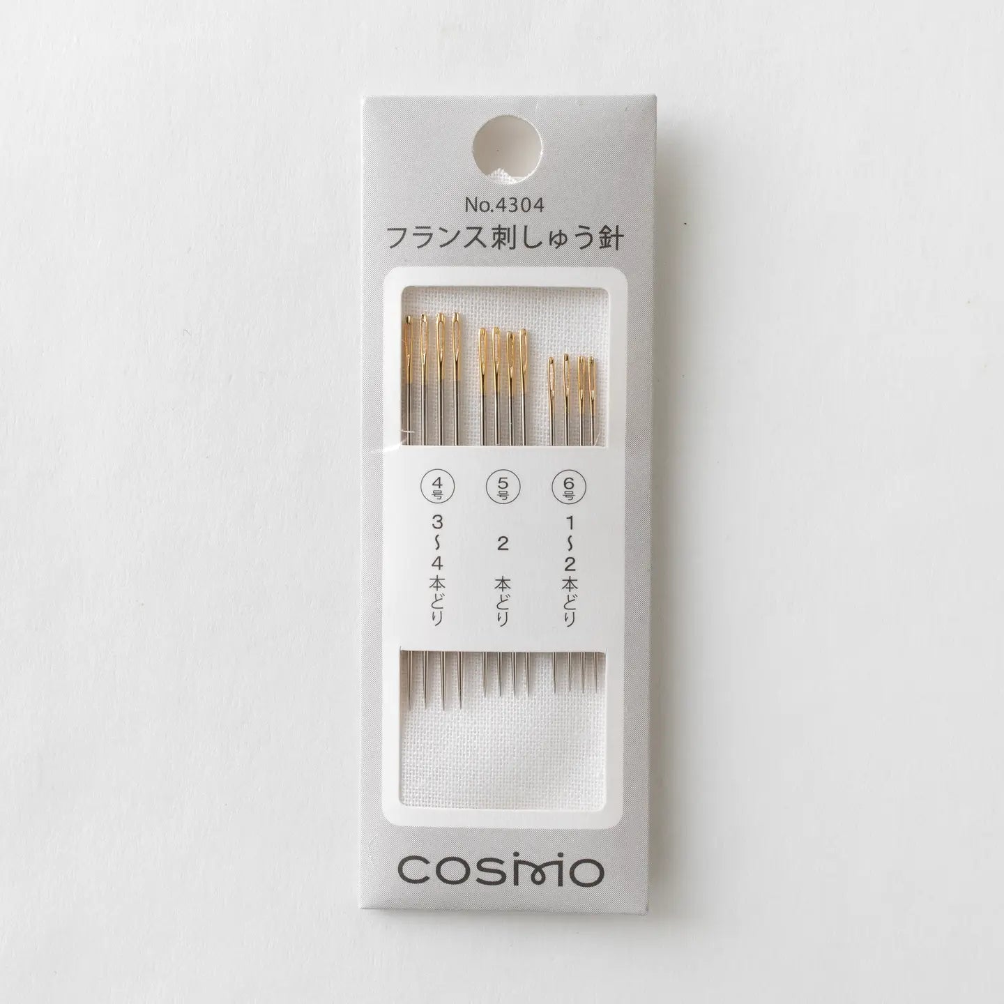 Hidamari Embroidery needle set; 12 pack