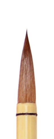 Bamboo Calligraphy Brush 5/16X1-1/4 Inch