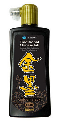 Traditional Chinese Ink Golden Black 180ml