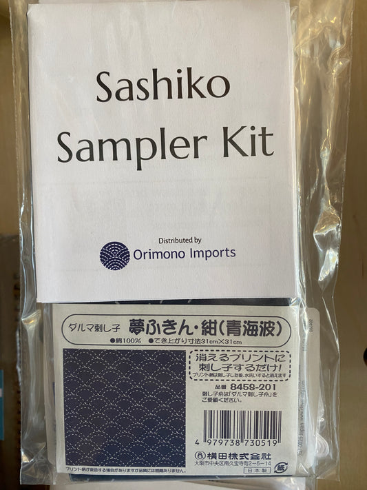 Sashiko Kit: Blue Wave (seigaiha) -- navy