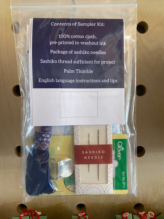 Sashiko Kit - Morning Glory (asagao)