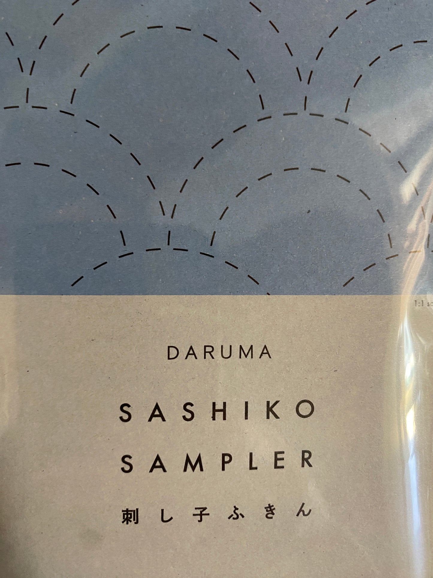 Sashiko Fabric -- Wave Crest (white)