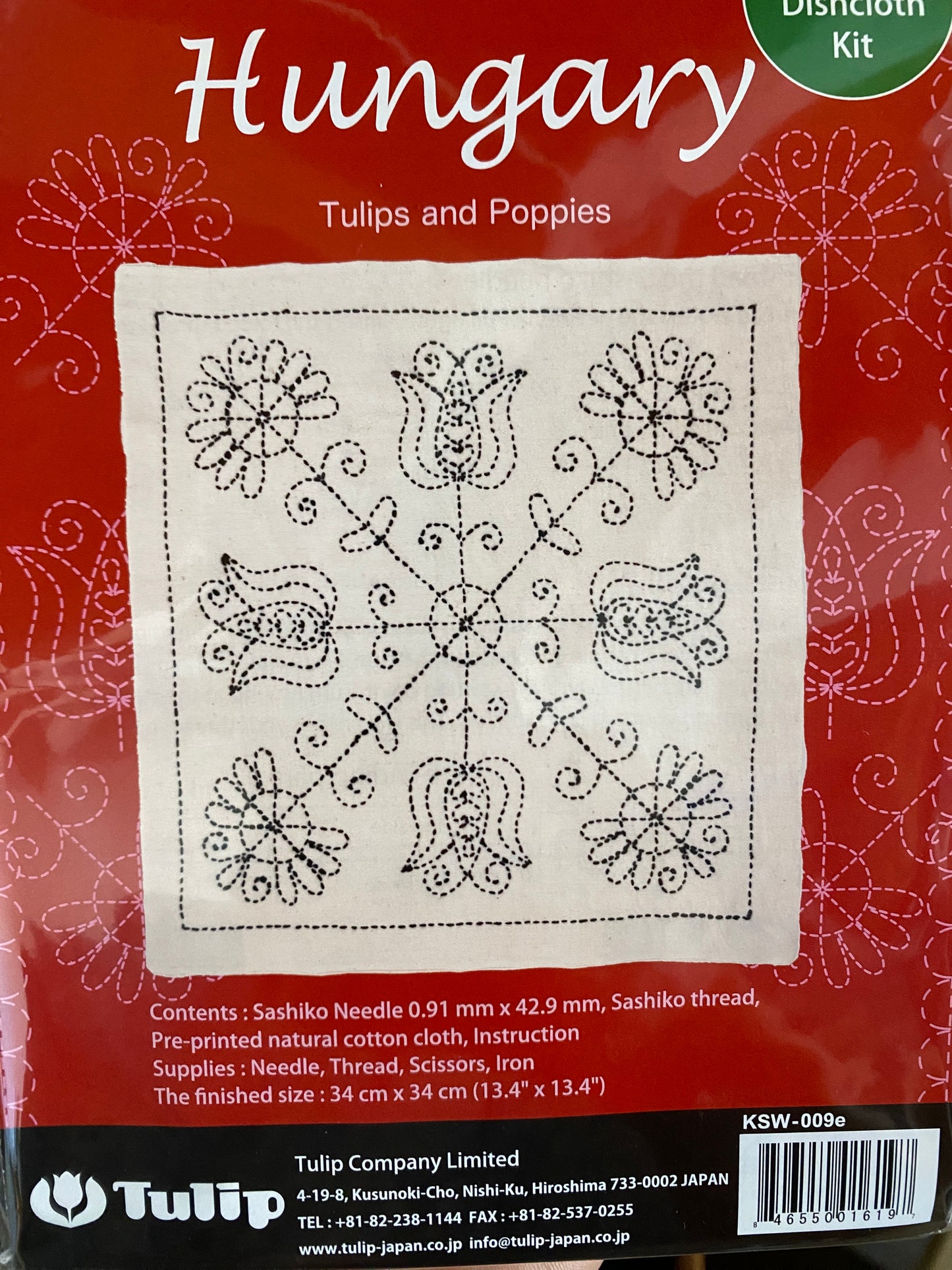 Sashiko Kit - Hungarian Folk