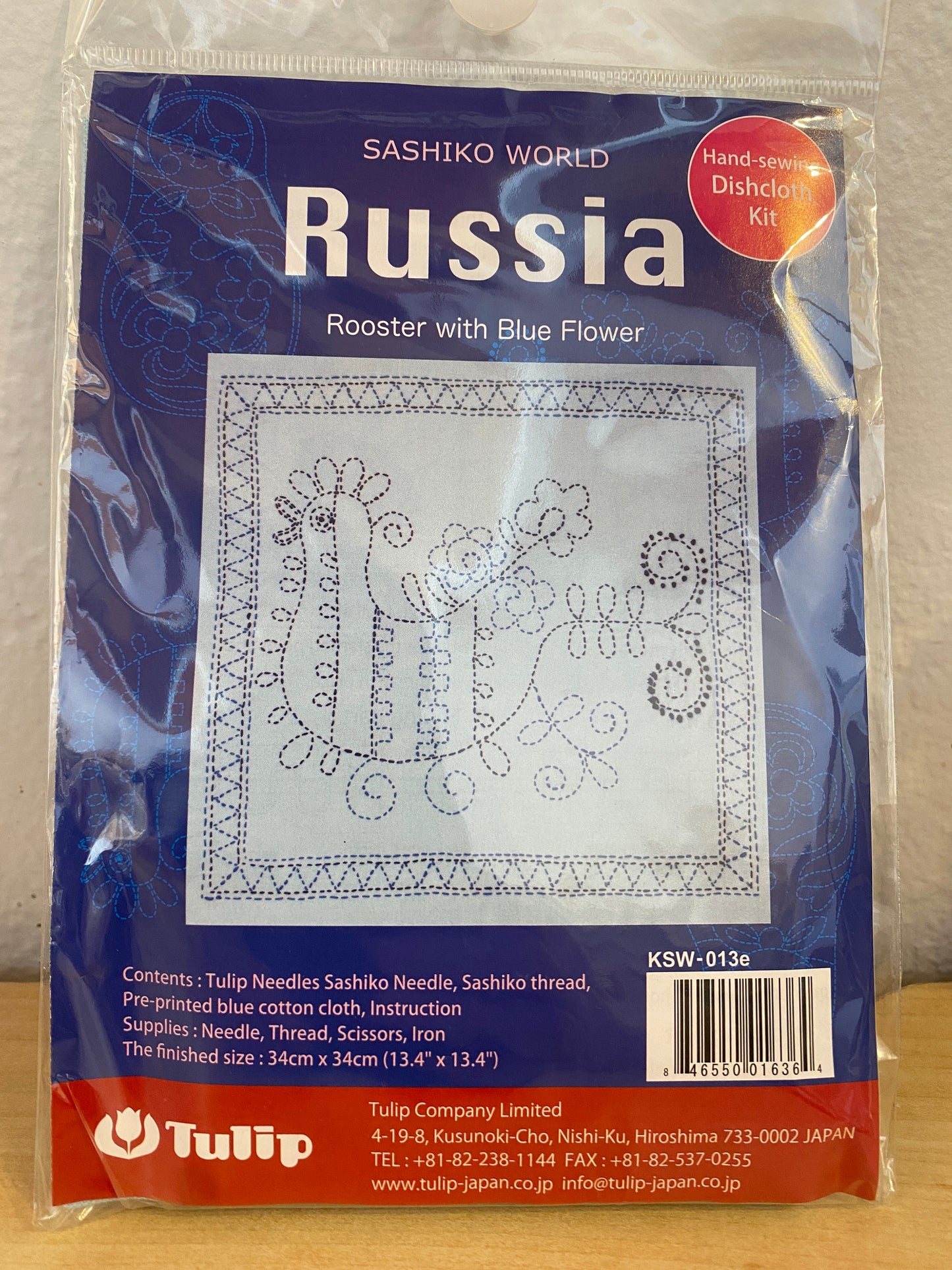 Sashiko Kit - Russia (rooster w/ blue flower)