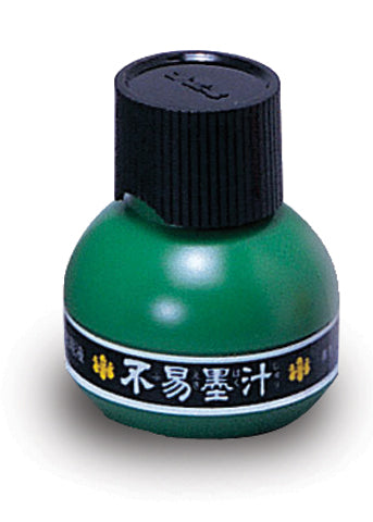 Sumi Traditional Ink 2oz