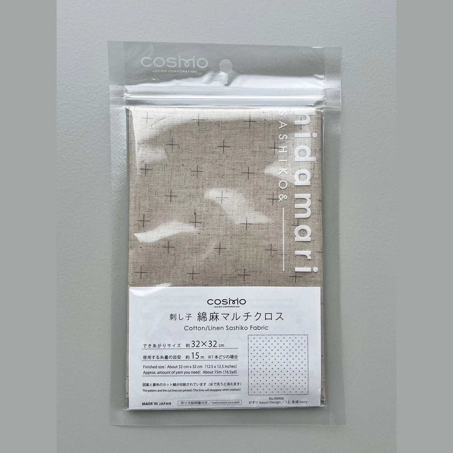 Kasuri Natural Sashiko Preprinted Fabric