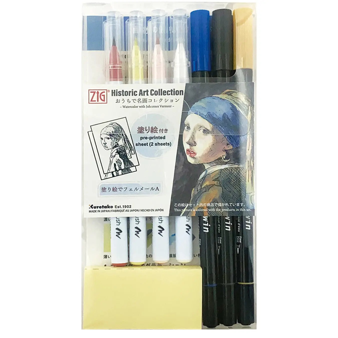 Vermeer - Zig Illustration Set