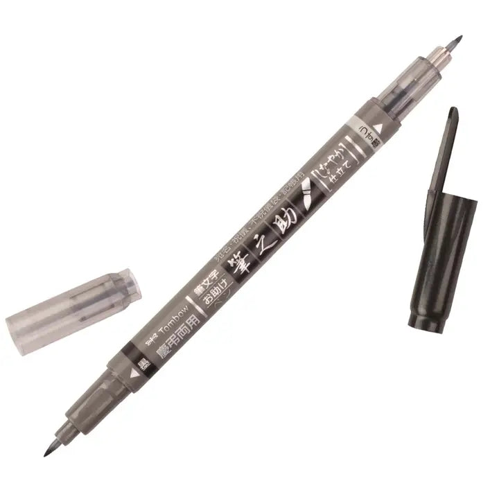 Fudenosuke Brush Dual Tip - Black & Grey