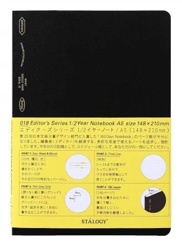 Stalogy Half Year Notebook A5