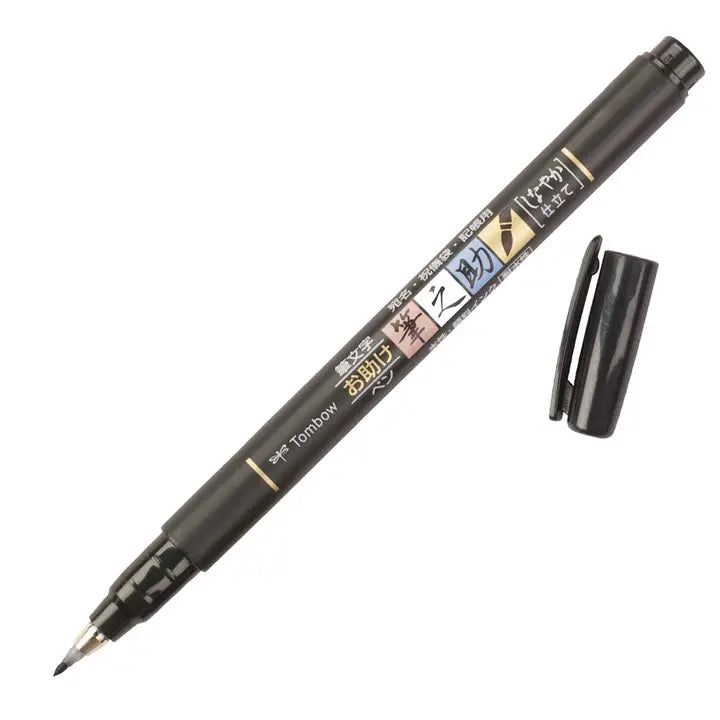 Fudenosuke Firm Brush Pen