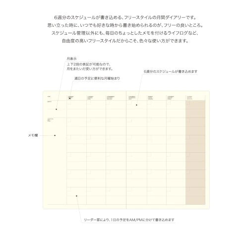 Monthly - Laconic Style Planner