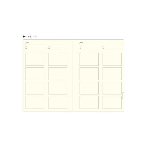 Think - Laconic Style Planner