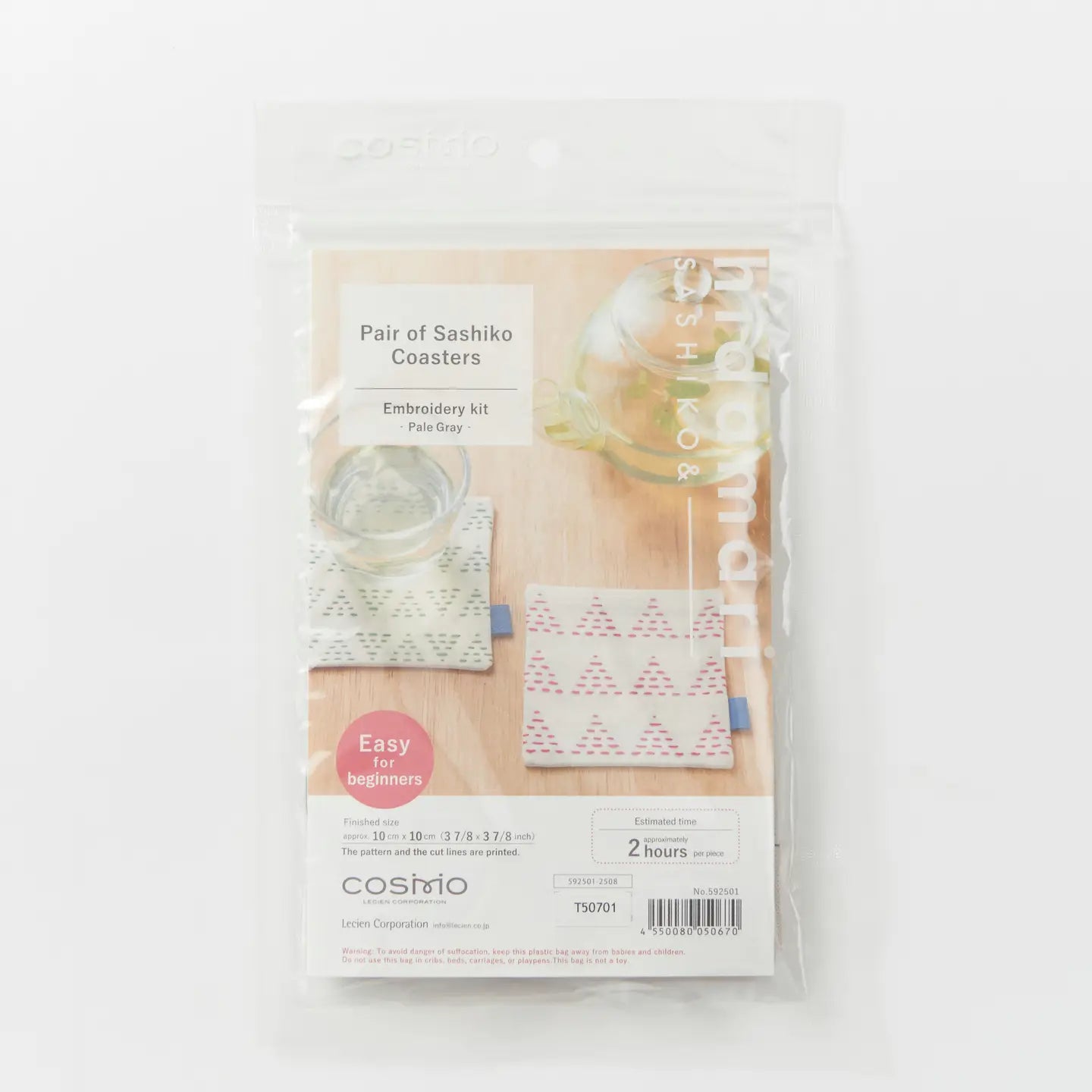 White Sashiko Coaster Kit