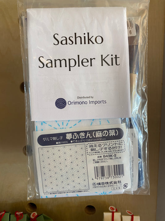 Sashiko Kit: Linked Hemp Leaf (asanoha tsunagi) -- white