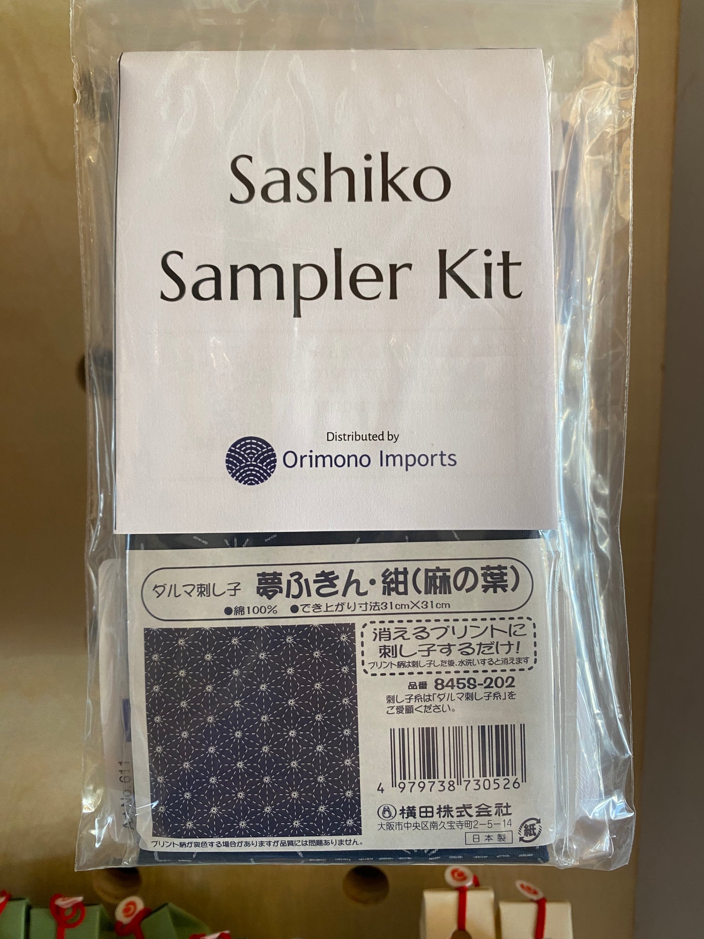 Sashiko Kit: Linked Hemp Leaf (asanoha tsunagi) -- navy