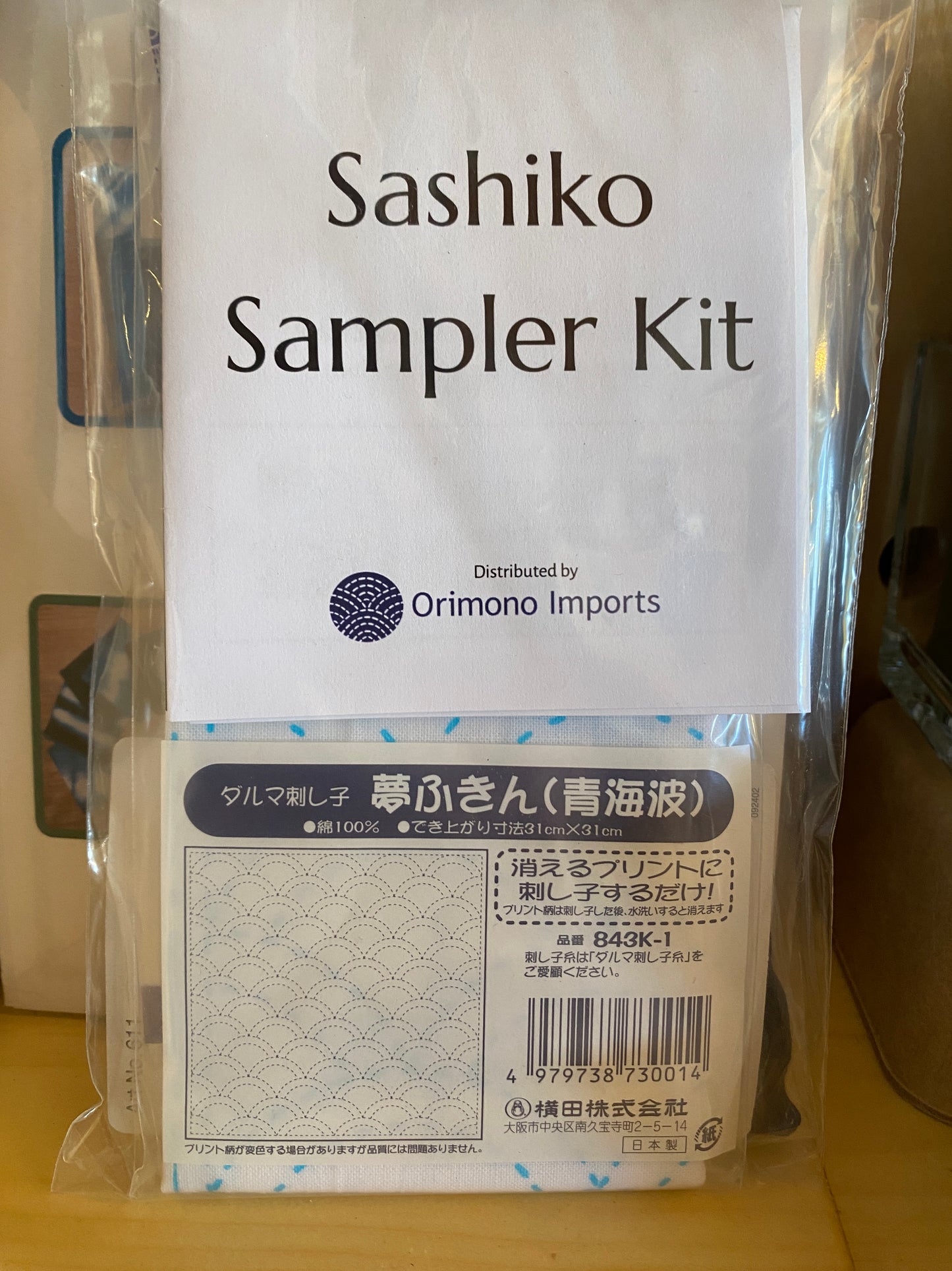 Sashiko Kit: Blue Wave (seigaiha) -- white