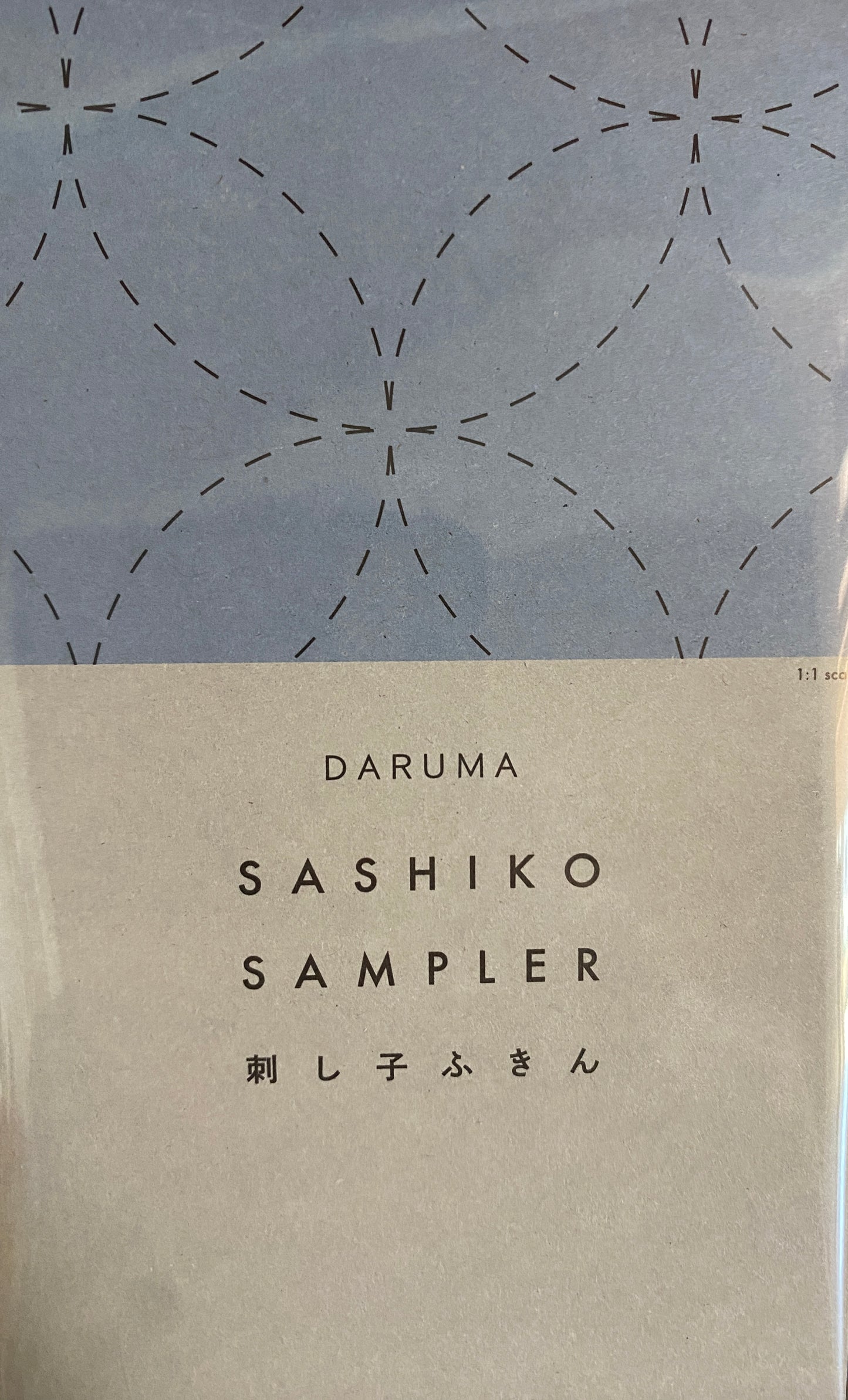 Sashiko Fabric -- Seven Treasures (white or navy)