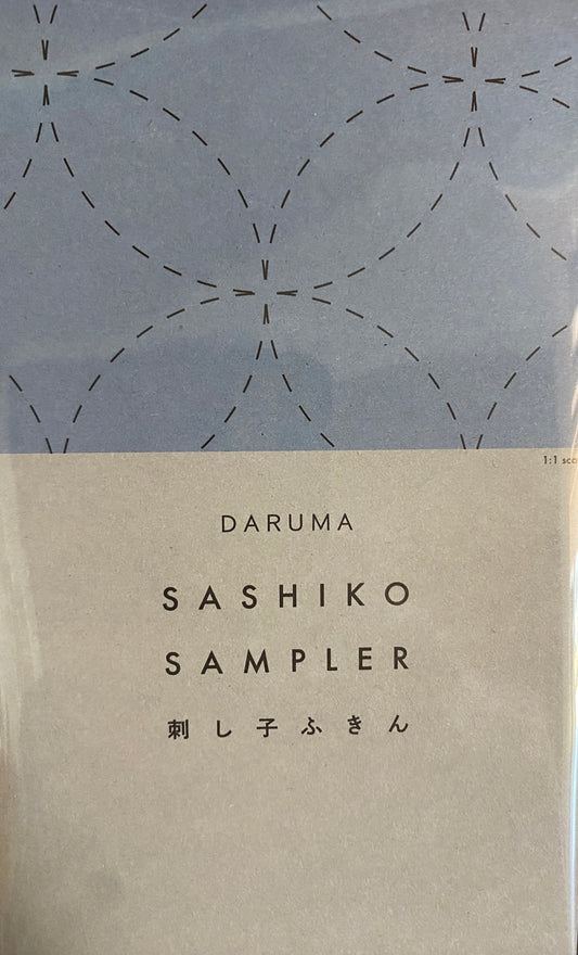 Sashiko Fabric -- Seven Treasures (white or navy)