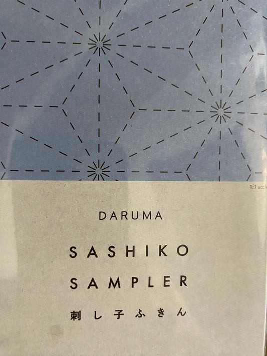 Sashiko Fabric -- Hemp Leaf (white)