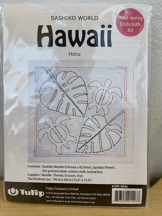 Sashiko Kit - Hawaii (Honu)