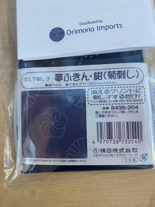 Sashiko Kit: Chrysanthemum (navy)