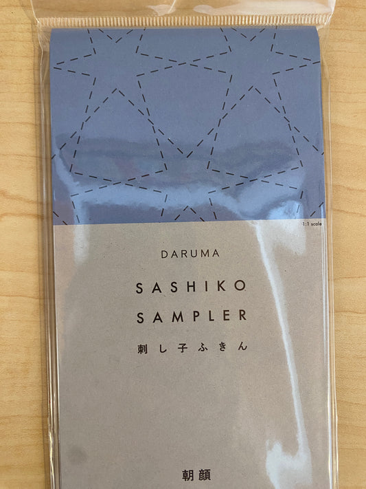 Sashiko Fabric -- Asagao (navy)