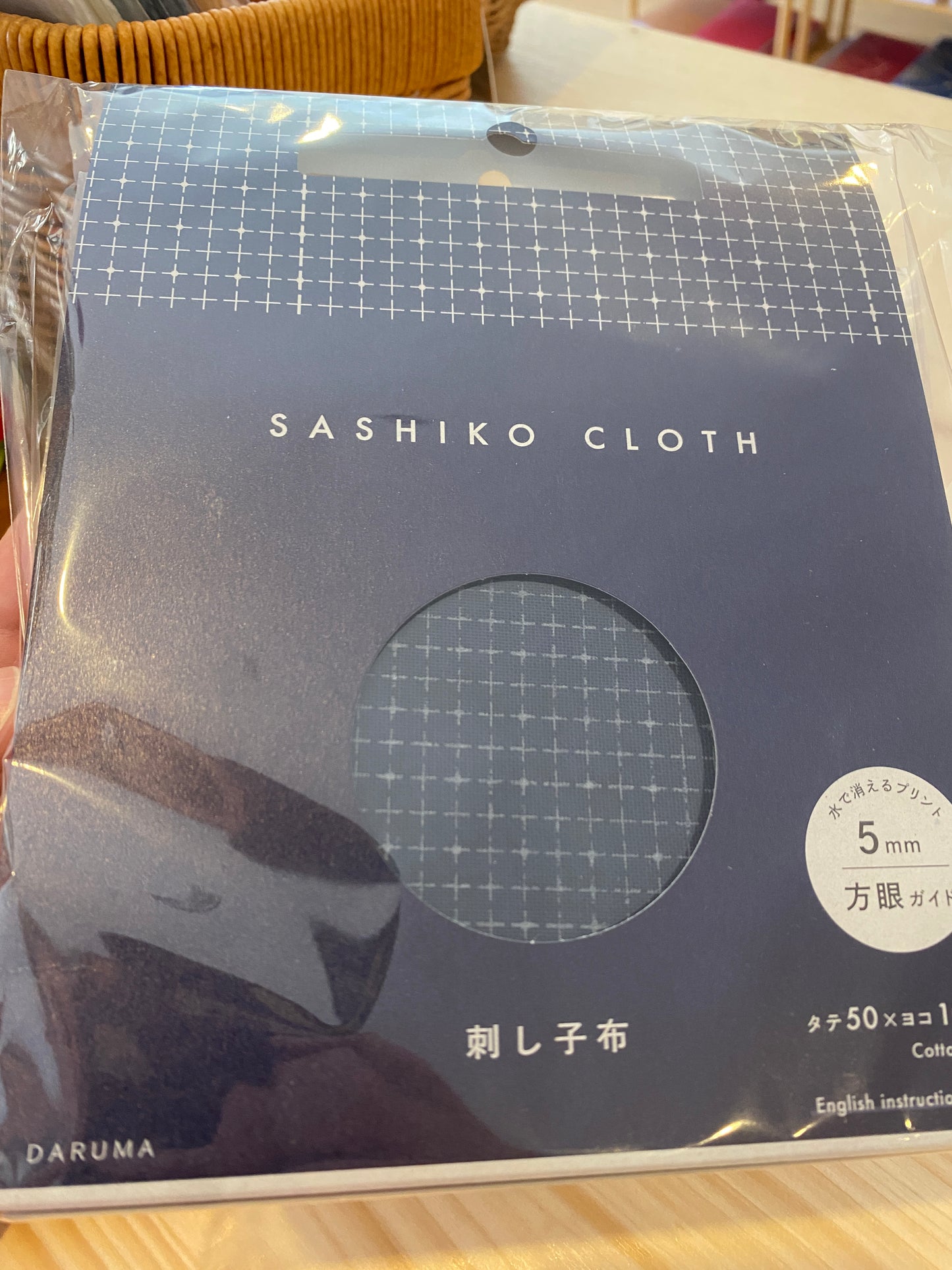 5mm Grid Sashiko, navy - large panel