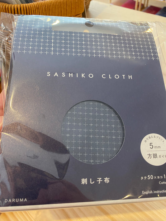 5mm Grid Sashiko grid, navy - large panel
