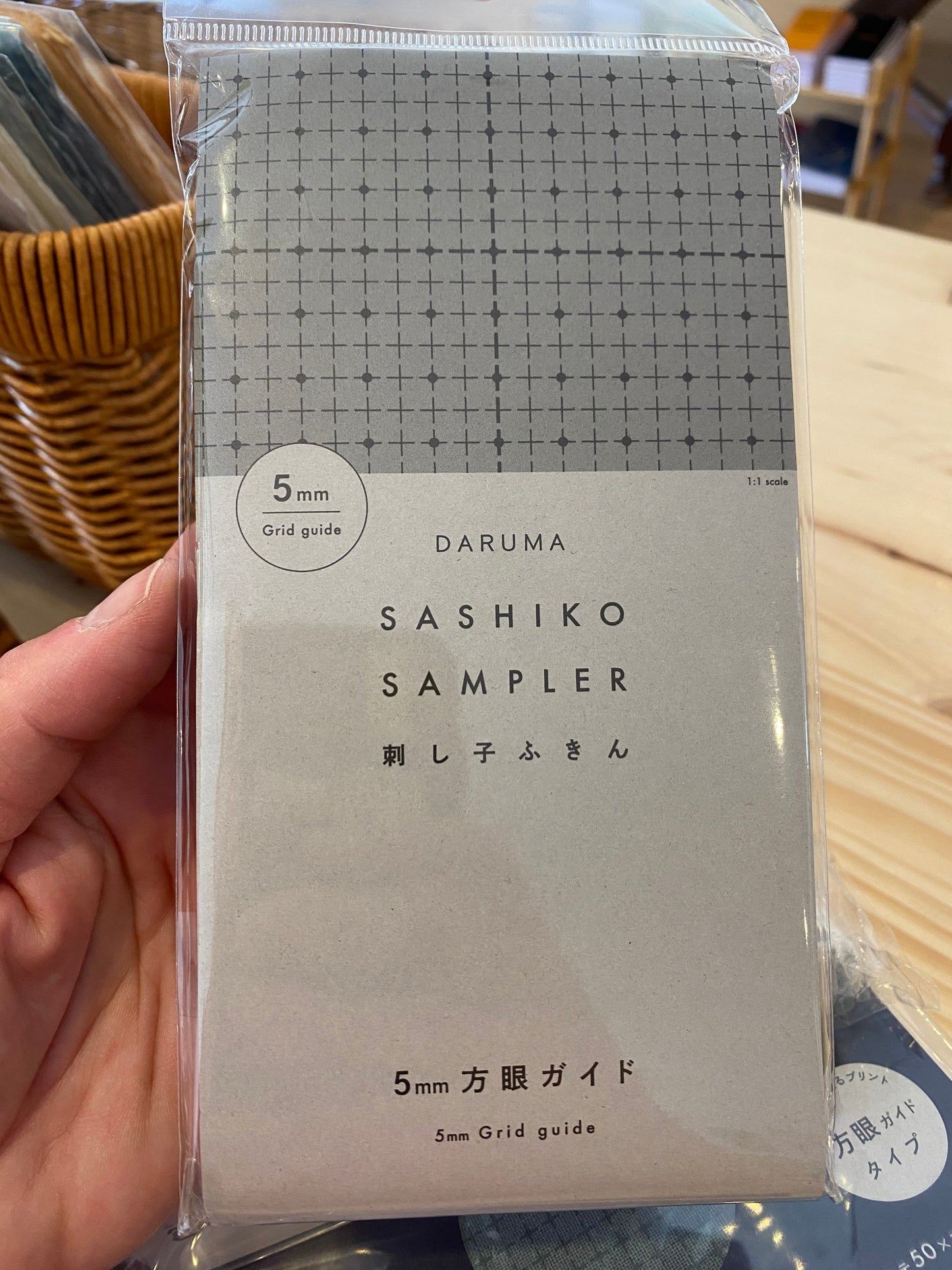 Sashiko Fabric -- 5mm Grid Guide (navy)