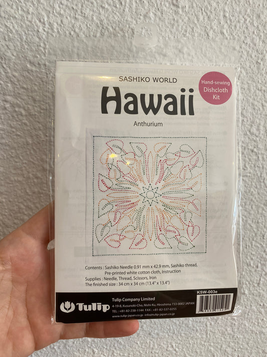 Sashiko World Kit - Hawaii Anthurium
