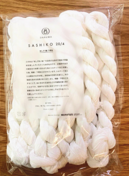 Dyeable Sashiko Thread Skein