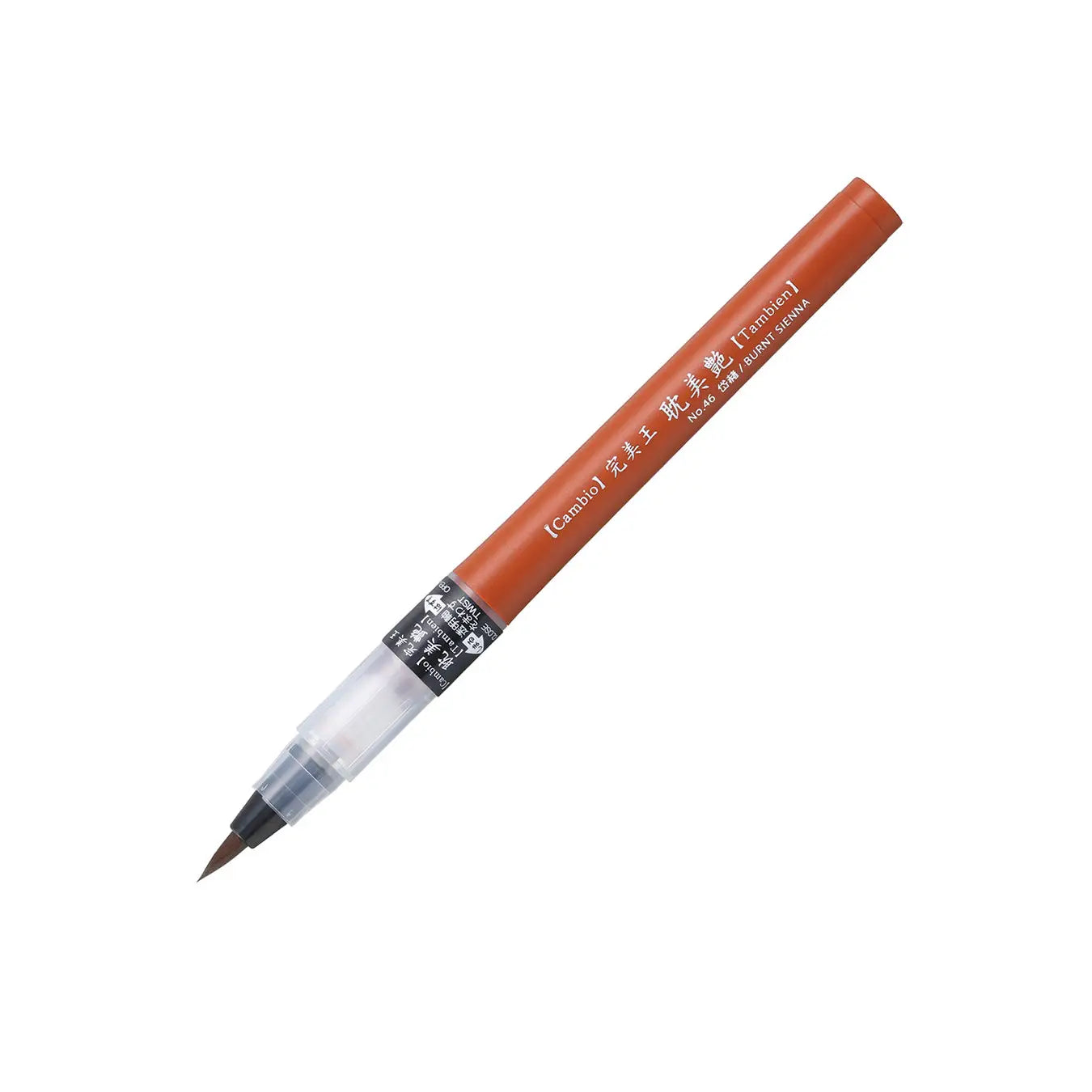 Cambio Tambien Brush Pen