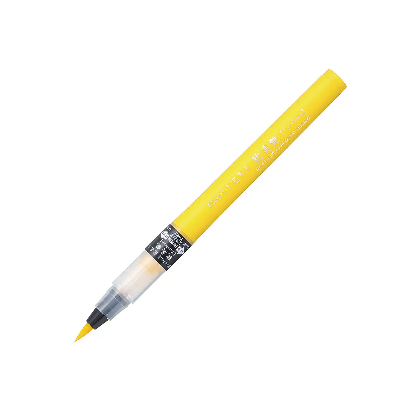 Cambio Tambien Brush Pen