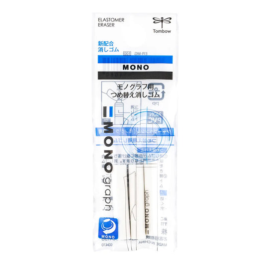Eraser Refill for Mono Mechanical Pencil