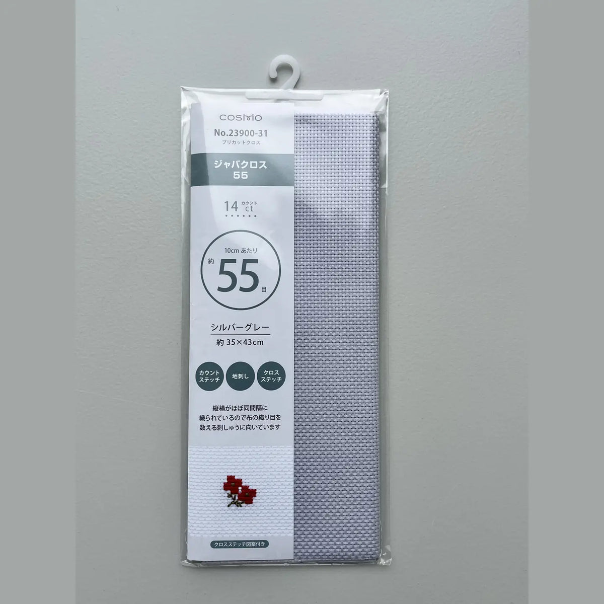 Aida Counted Cross Stitch Fabric, 14 ct (silver grey)