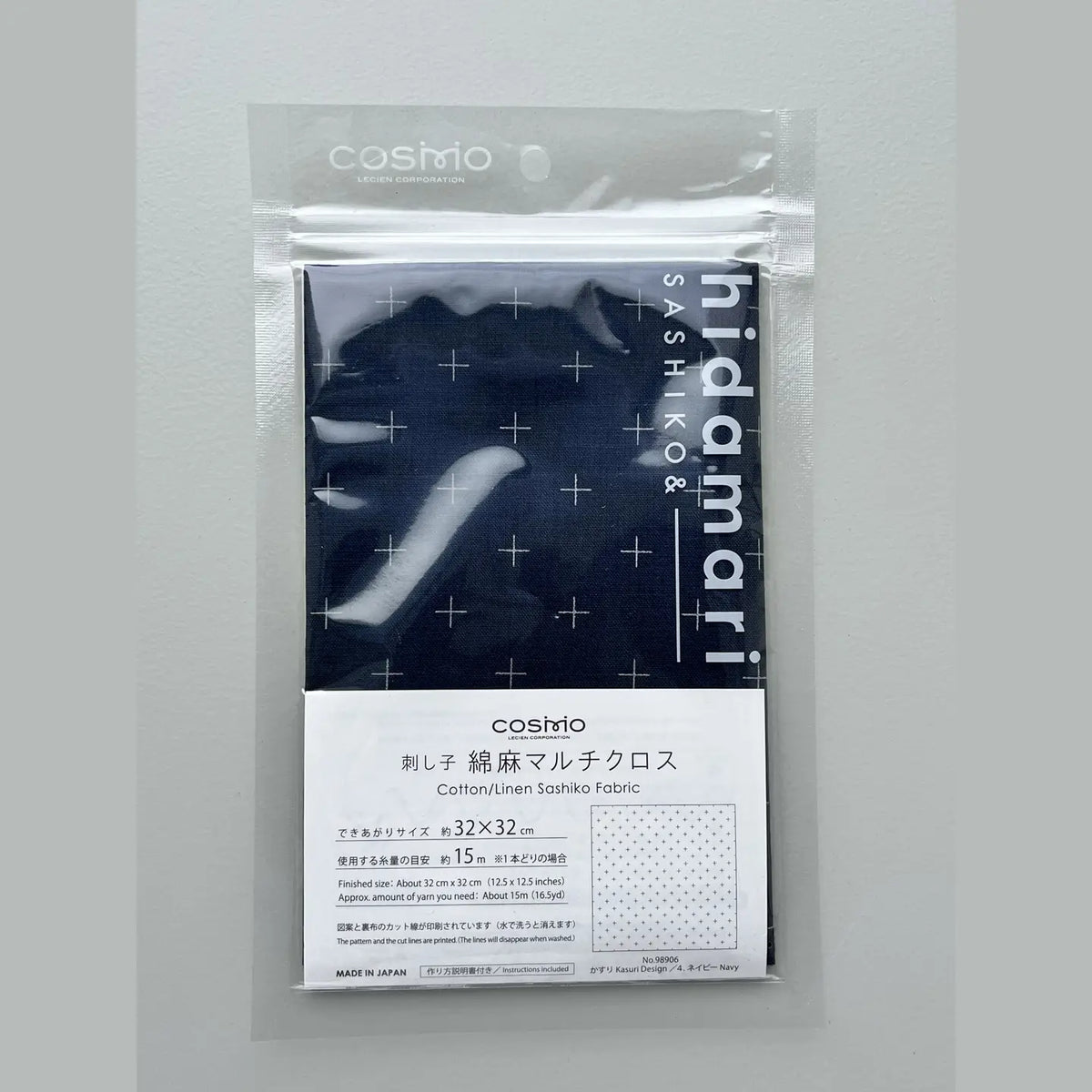 Kasuri Navy Sashiko Preprinted Fabric
