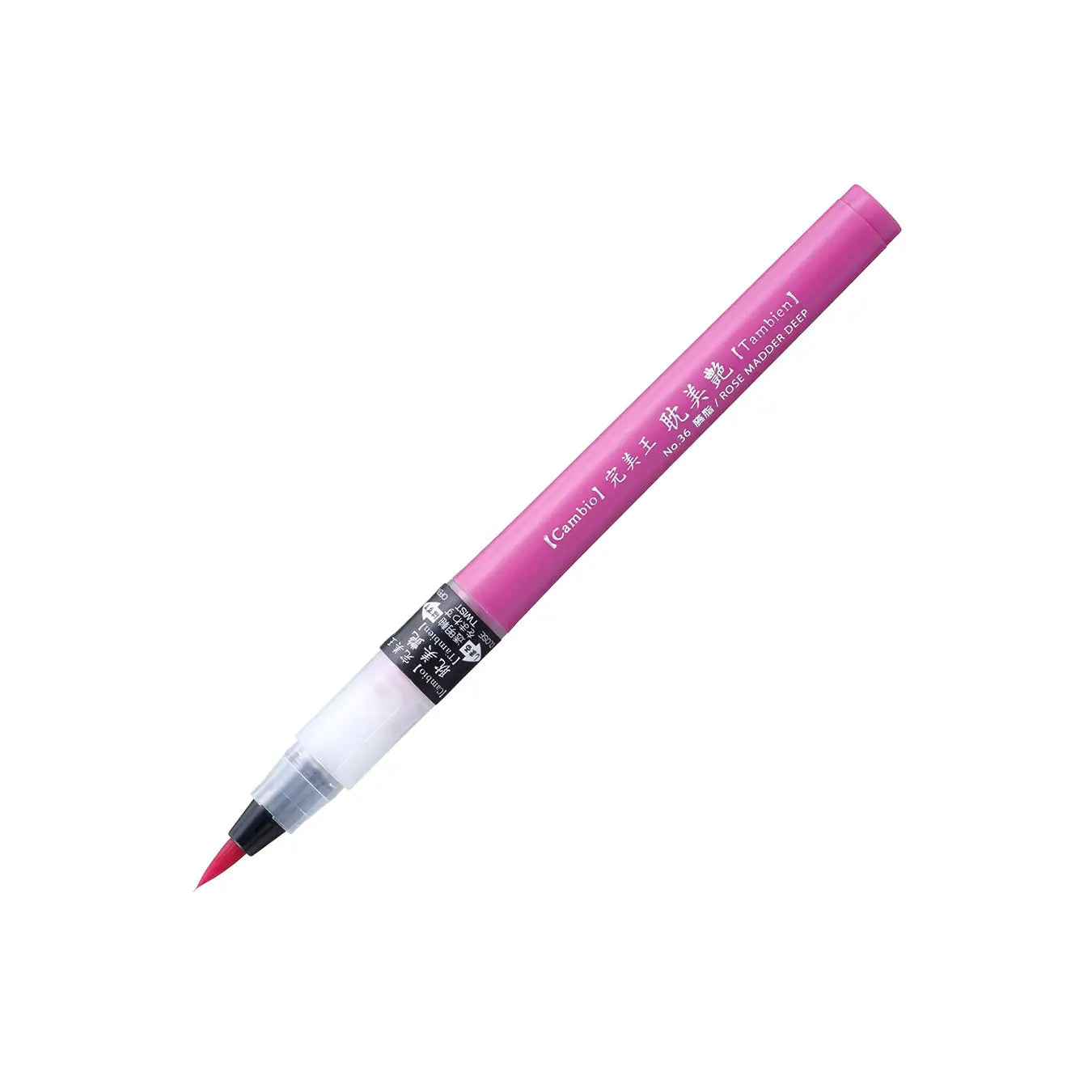 Cambio Tambien Brush Pen