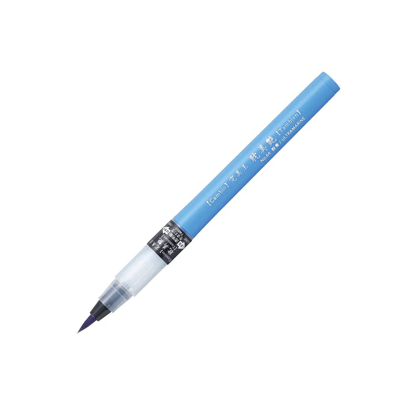 Cambio Tambien Brush Pen