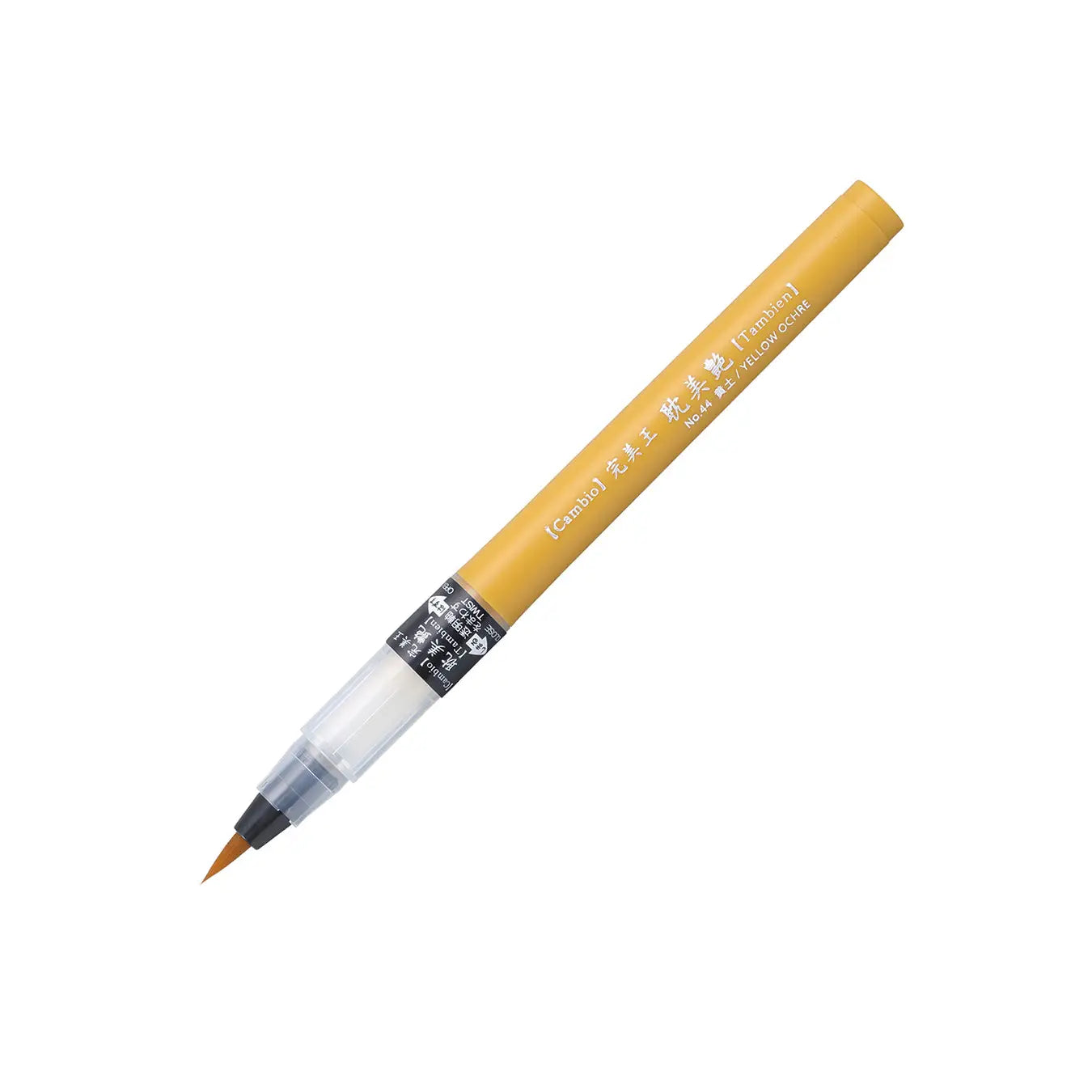 Cambio Tambien Brush Pen